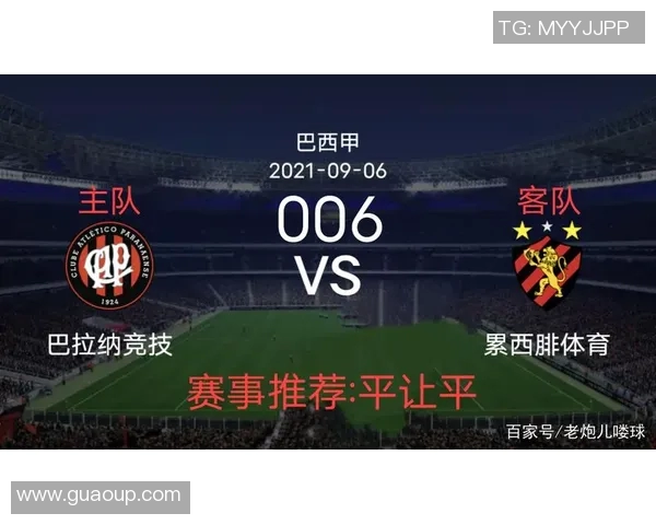 德国与巴西足球对决赔率分析及赛事前瞻探讨